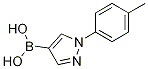 1072945-92-6結(jié)構(gòu)式