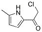 Ethanone, 2-chloro-1-(5-methyl-1h-pyrrol-2-yl)-(9ci)Structure,126624-54-2Structure Ethanone, 2-chloro-1-(5-methyl-1h-pyrrol-2-yl)-(9ci) Structure,126624-54-2Structure