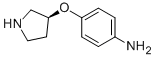 (S)-4-(吡咯烷-3-基氧基)-苯胺結構式_219132-64-6結構式