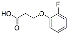 3-(2-氟苯氧基)-丙酸結(jié)構(gòu)式_2967-72-8結(jié)構(gòu)式