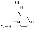 (S)-1,2-二甲基哌嗪雙鹽酸鹽結(jié)構(gòu)式_485841-50-7結(jié)構(gòu)式