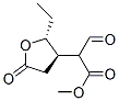(2R,3R)-(9CI)-2-乙基-alpha-甲?；臍?5-氧代-3-呋喃乙酸甲酯結(jié)構(gòu)式_595583-80-5結(jié)構(gòu)式