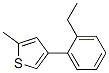(9CI)-4-(2-乙基苯基)-2-甲基-噻吩結(jié)構(gòu)式_797057-23-9結(jié)構(gòu)式