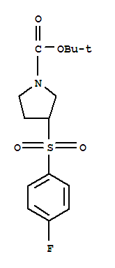3-(4-氟苯磺?；?-吡咯烷-1-羧酸叔丁酯結(jié)構(gòu)式_887587-51-1結(jié)構(gòu)式
